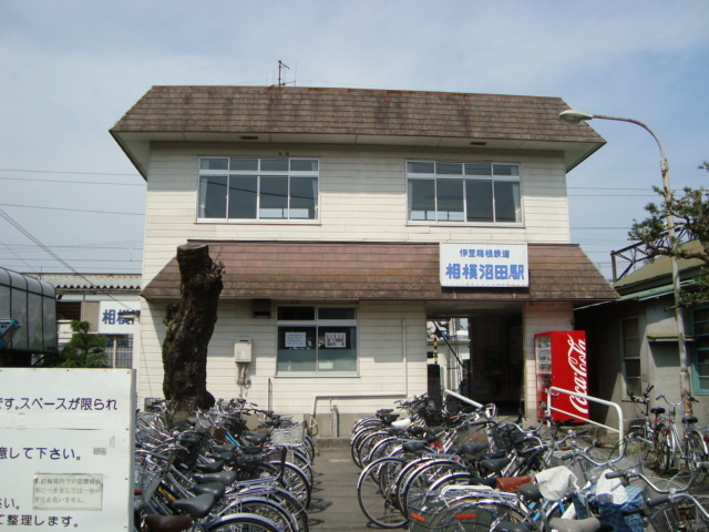 大雄山線相模沼田駅