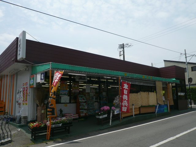 スーパーあらや