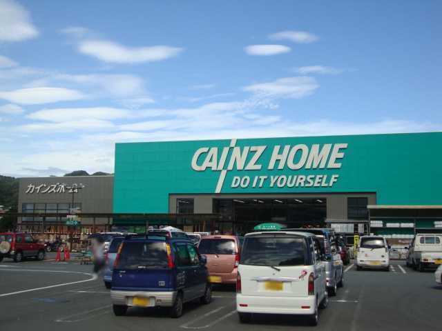 カインズホーム　修善寺店