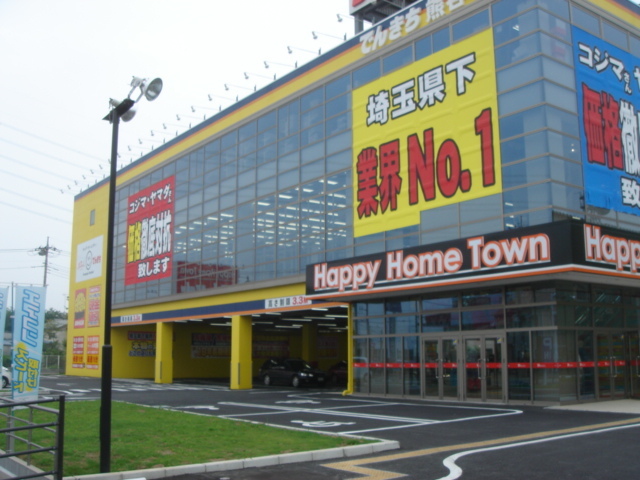 でんきち熊谷本店