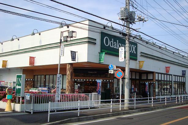 OdakyuOX栢山店