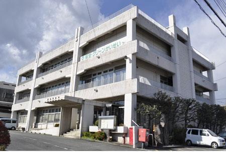 開成町役場