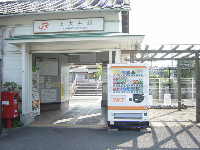 上大井駅(JR　御殿場線)