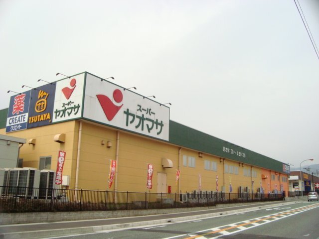 ヤオマサ南足柄店