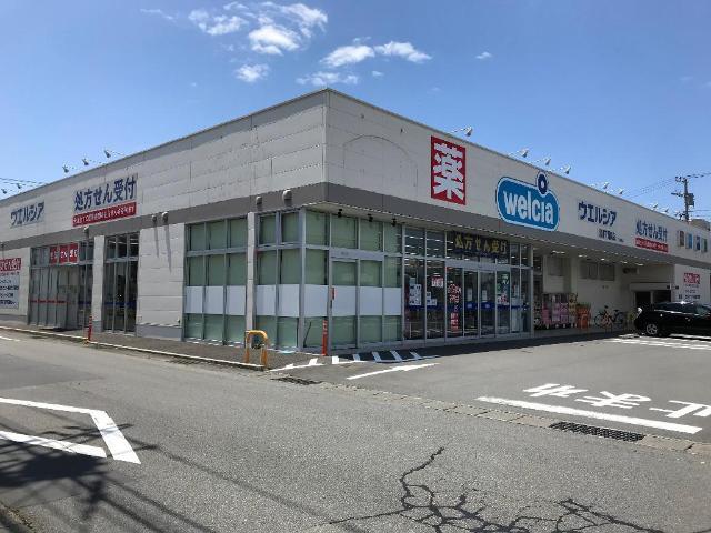 ウエルシア沼津下香貫店