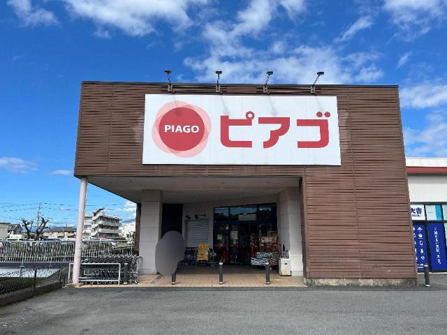 ピアゴ香貫店