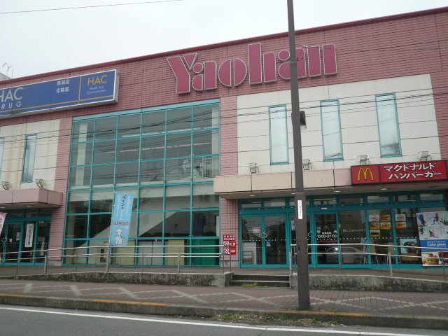 マックスバリュ小田原荻窪店