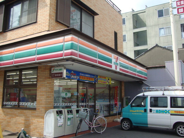セブンイレブン