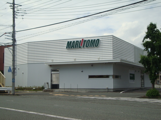 スーパーマルトモ
