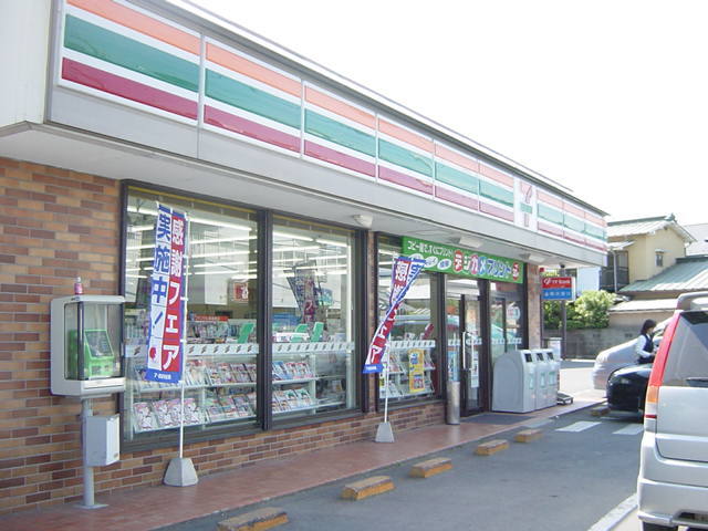 セブンイレブン小田原国府津西店