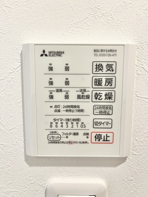 ※他のお部屋の参考画像です。