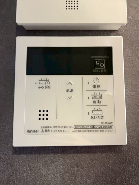 他部屋　参考写真