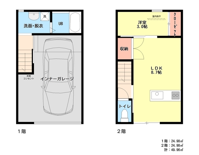 間取画像