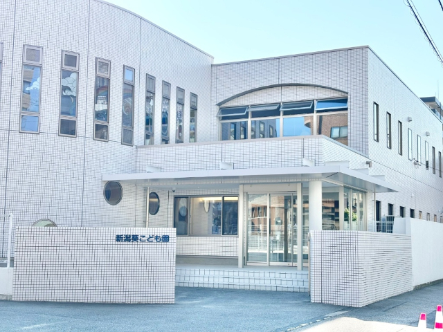新潟葵こども園