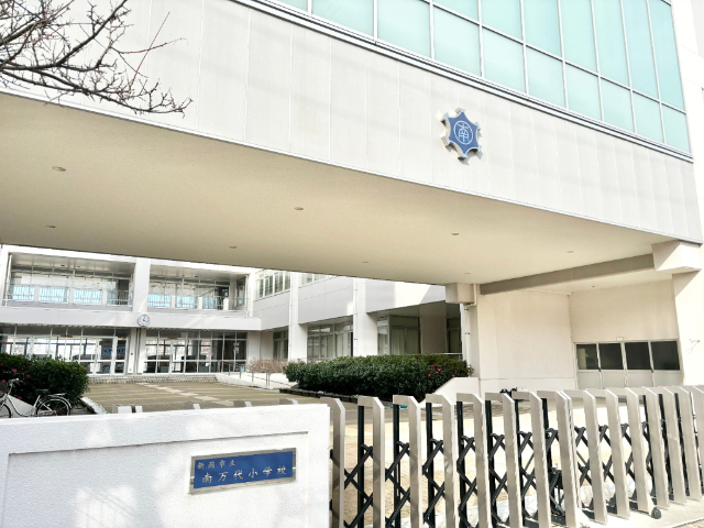 新潟市立南万代小学校