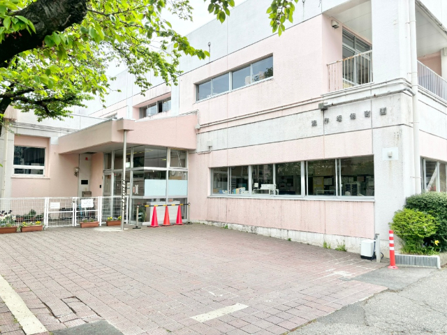 流作場保育園
