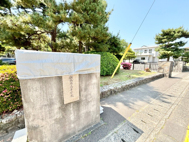 新潟県立新潟南高校