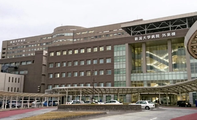 新潟大学医歯学総合病院
