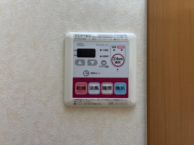 浴室乾燥機