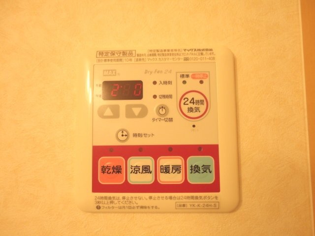 浴室乾燥機
