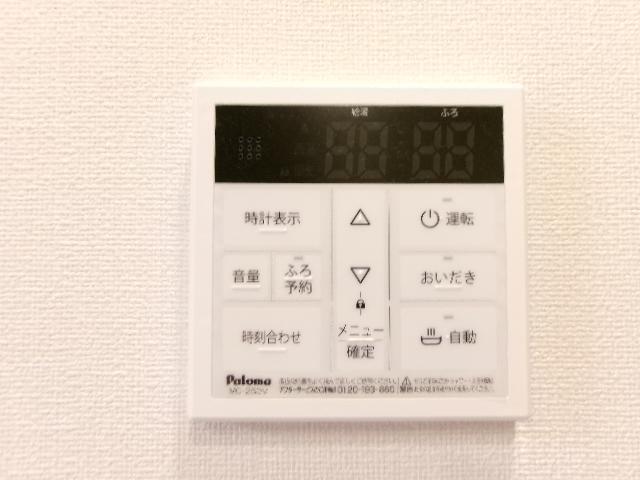 給湯パネル
