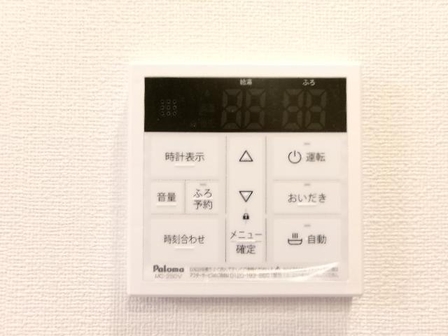 給湯パネル