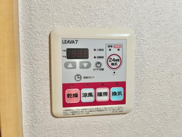 浴室乾燥機パネル