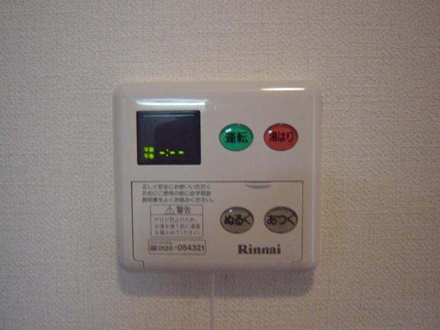 給湯リモコン