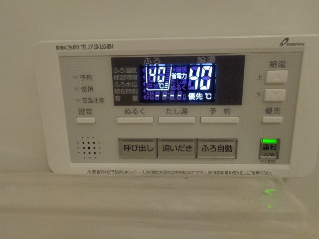 室内設備（イメージ）