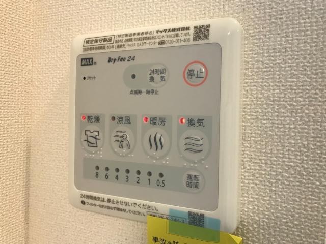 浴室乾燥機