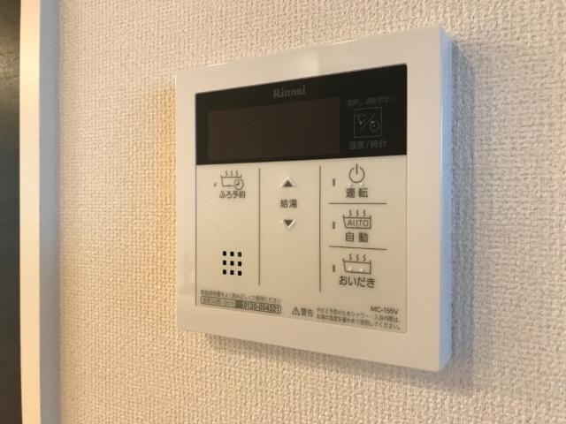 給湯パネル