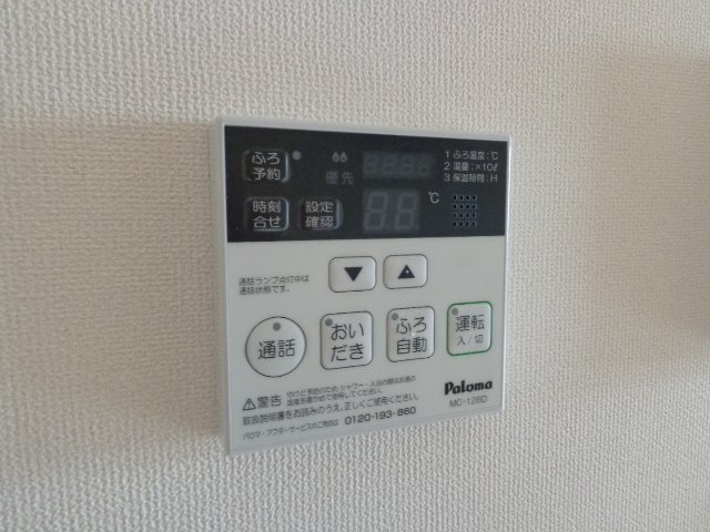 給湯パネル