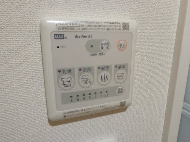 浴室乾燥機