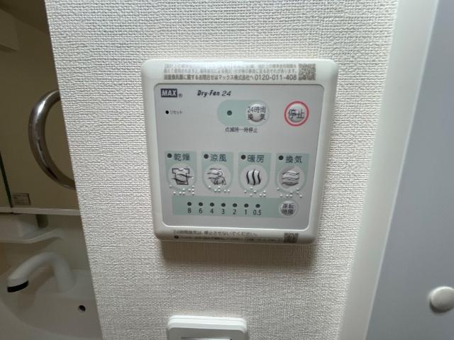 浴室乾燥機