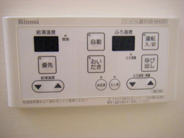 浴室給湯パネル