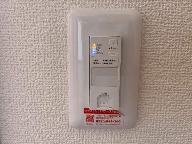 ネット無料