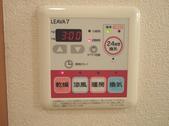 浴室乾燥機(イメージ)