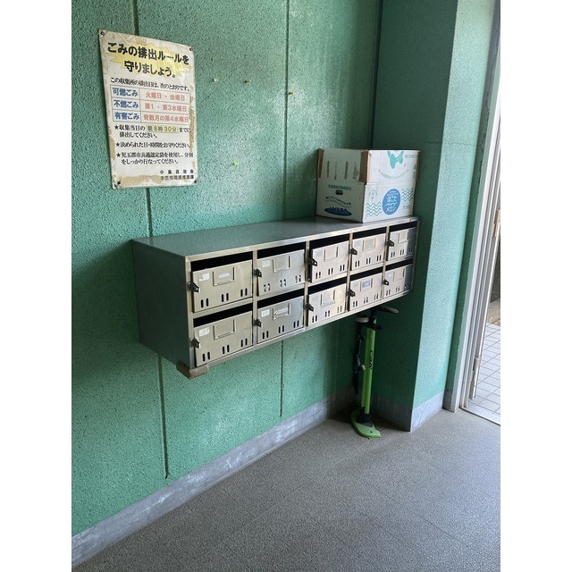 共有部分