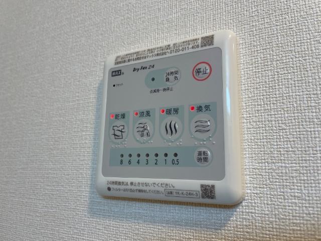 浴室乾燥機