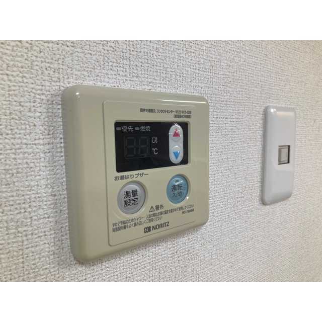 給湯リモコン