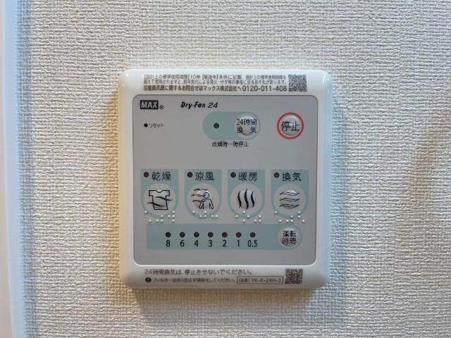浴室乾燥機