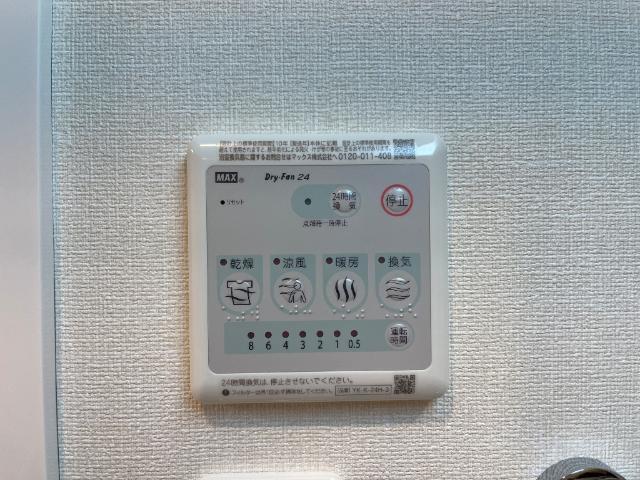 浴室乾燥機