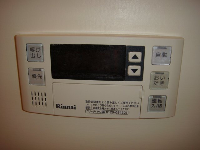 追焚きリモコン