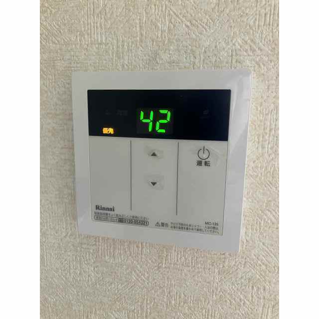 給湯リモコン