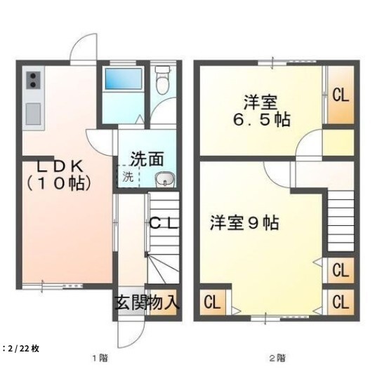 間取画像