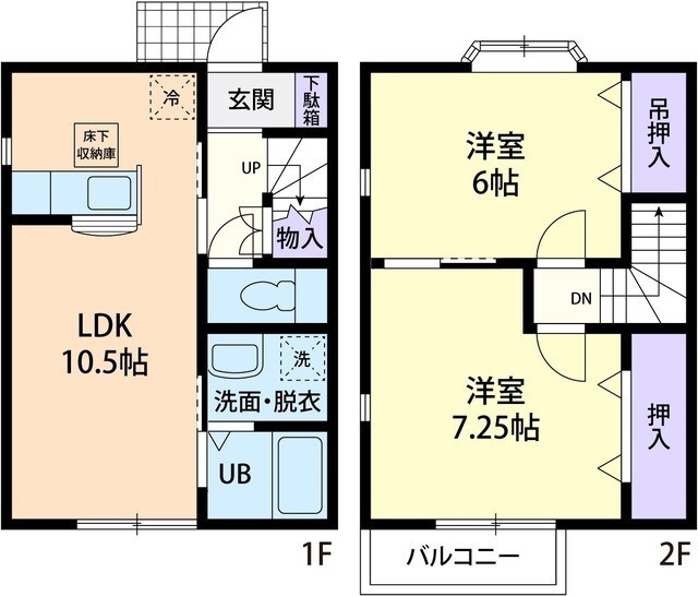 間取画像