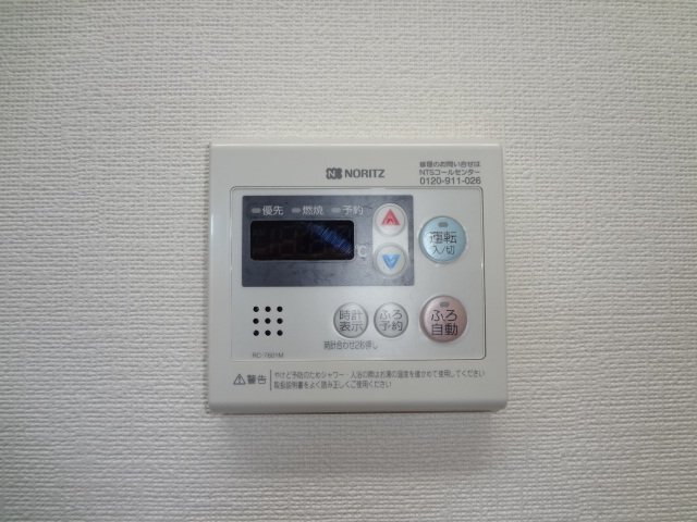 給湯リモコン