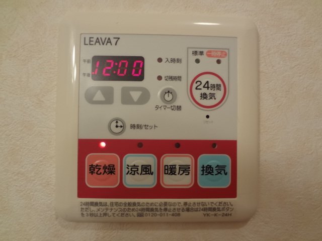 浴室乾燥機