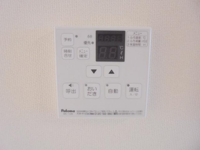給湯パネル