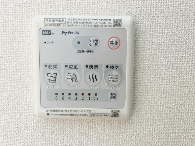 洋室乾燥機パネル